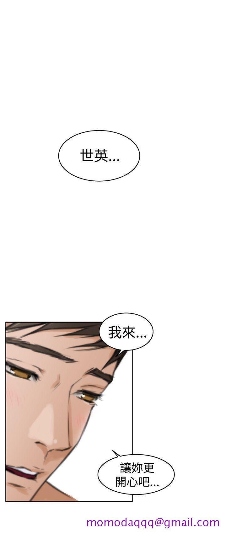 H-Mate[抖漫]韩漫全集-H-Mate-第24話无删减无遮挡章节图片 
