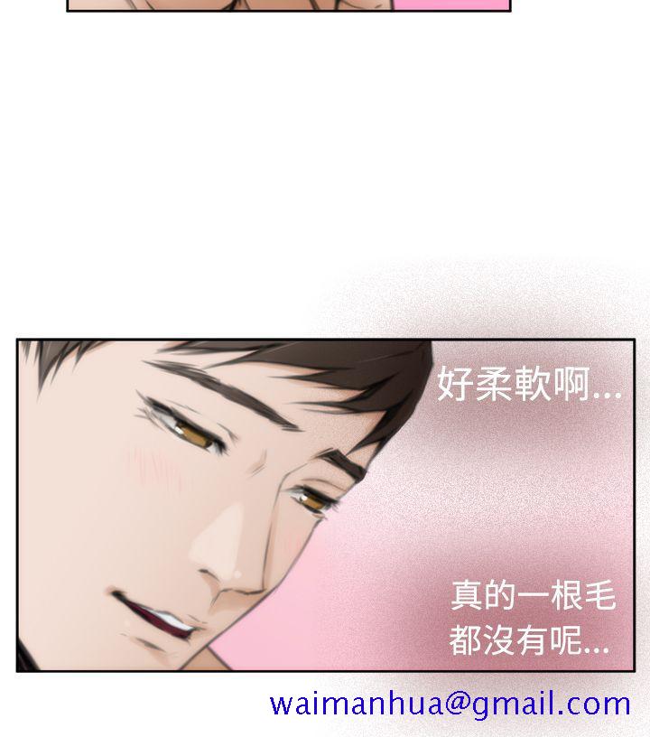 H-Mate[抖漫]韩漫全集-H-Mate-第24話无删减无遮挡章节图片 