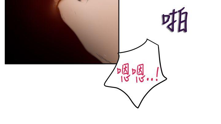 H-Mate[抖漫]韩漫全集-H-Mate-第26話无删减无遮挡章节图片 