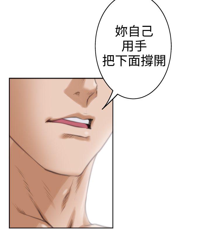 H-Mate[抖漫]韩漫全集-H-Mate-第26話无删减无遮挡章节图片 