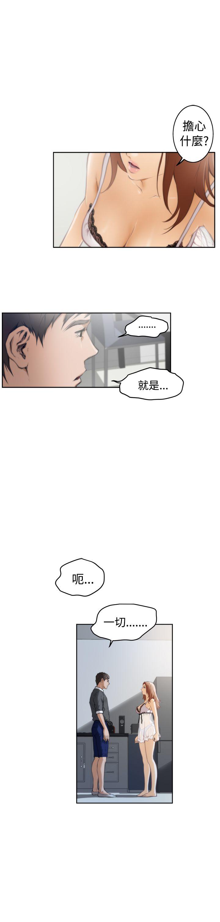 H-Mate[抖漫]韩漫全集-H-Mate-第27話无删减无遮挡章节图片 