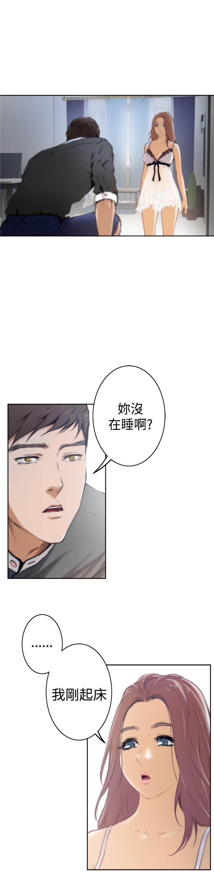 H-Mate[抖漫]韩漫全集-H-Mate-第27話无删减无遮挡章节图片 