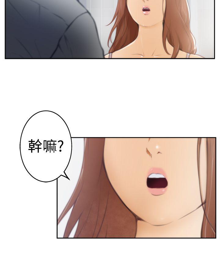 H-Mate[抖漫]韩漫全集-H-Mate-第27話无删减无遮挡章节图片 