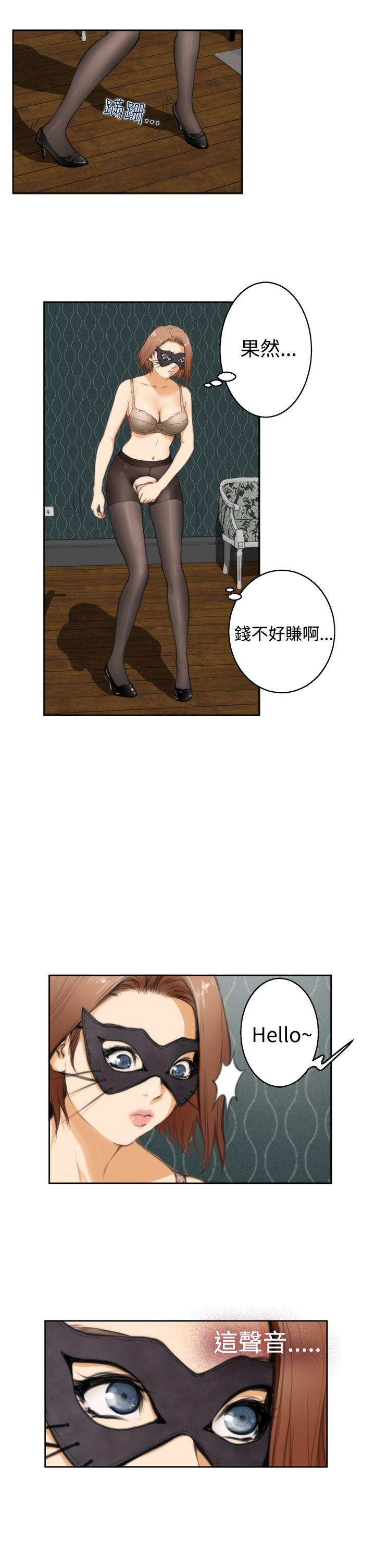 H-Mate[抖漫]韩漫全集-H-Mate-第28話无删减无遮挡章节图片 