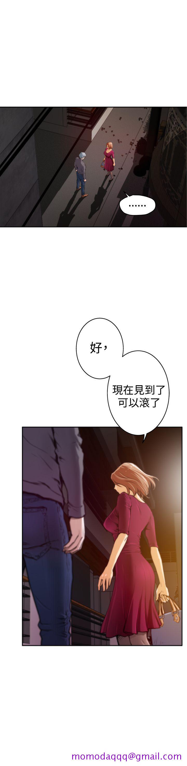 H-Mate[抖漫]韩漫全集-H-Mate-第29話无删减无遮挡章节图片 