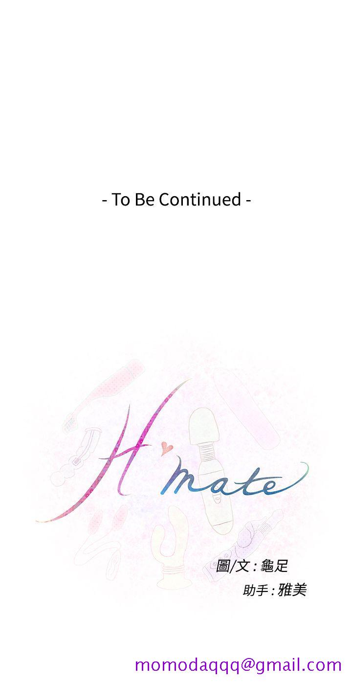 H-Mate[抖漫]韩漫全集-H-Mate-第29話无删减无遮挡章节图片 