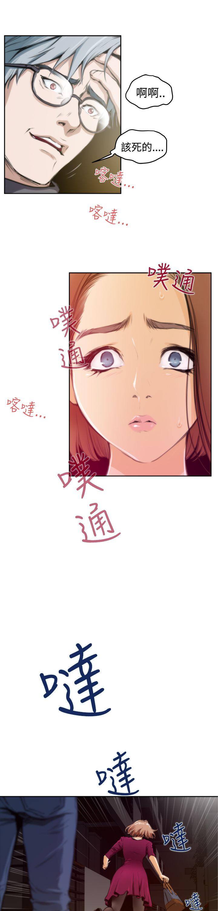 H-Mate[抖漫]韩漫全集-H-Mate-第29話无删减无遮挡章节图片 