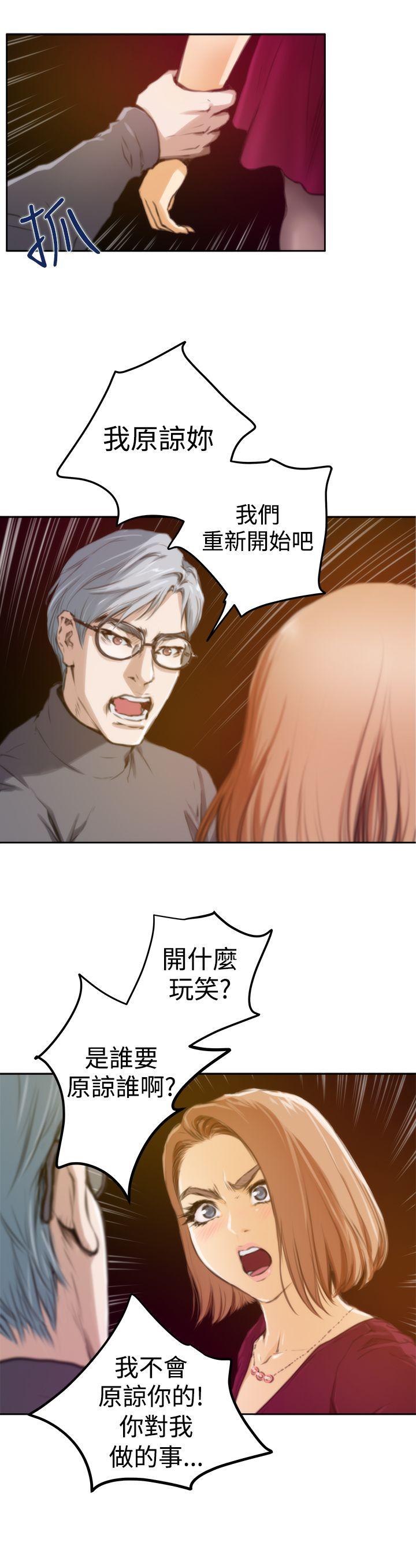 H-Mate[抖漫]韩漫全集-H-Mate-第29話无删减无遮挡章节图片 