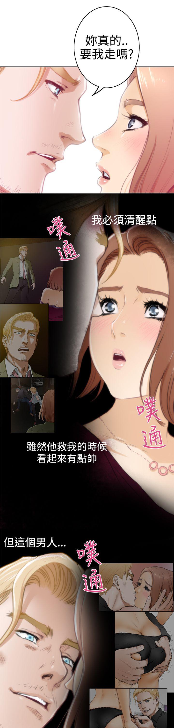 H-Mate[抖漫]韩漫全集-H-Mate-第32話无删减无遮挡章节图片 