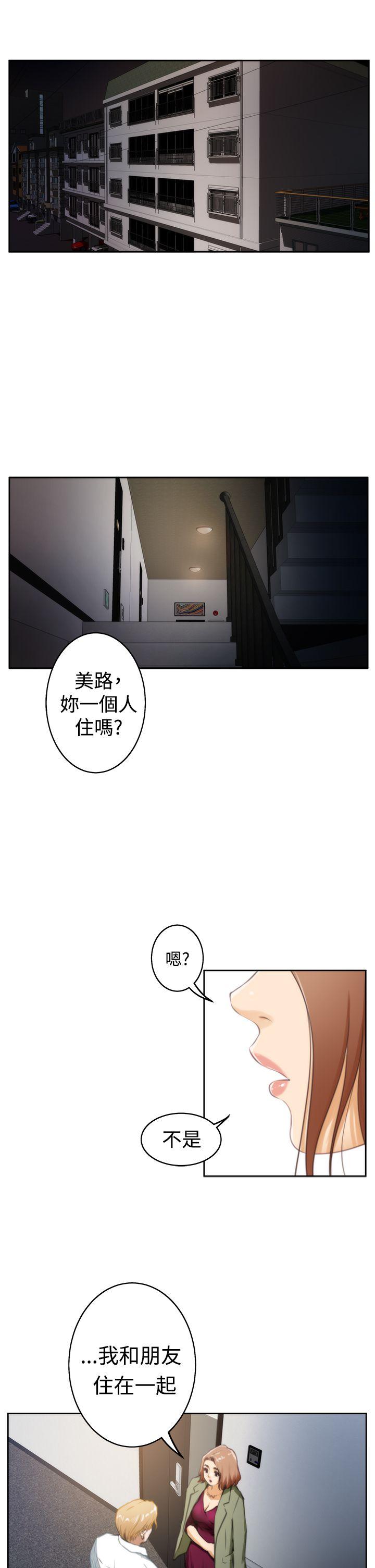 H-Mate[抖漫]韩漫全集-H-Mate-第32話无删减无遮挡章节图片 