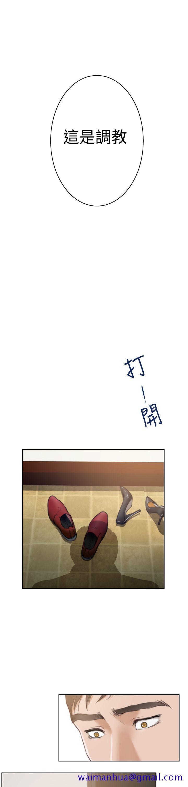 H-Mate[抖漫]韩漫全集-H-Mate-第32話无删减无遮挡章节图片 
