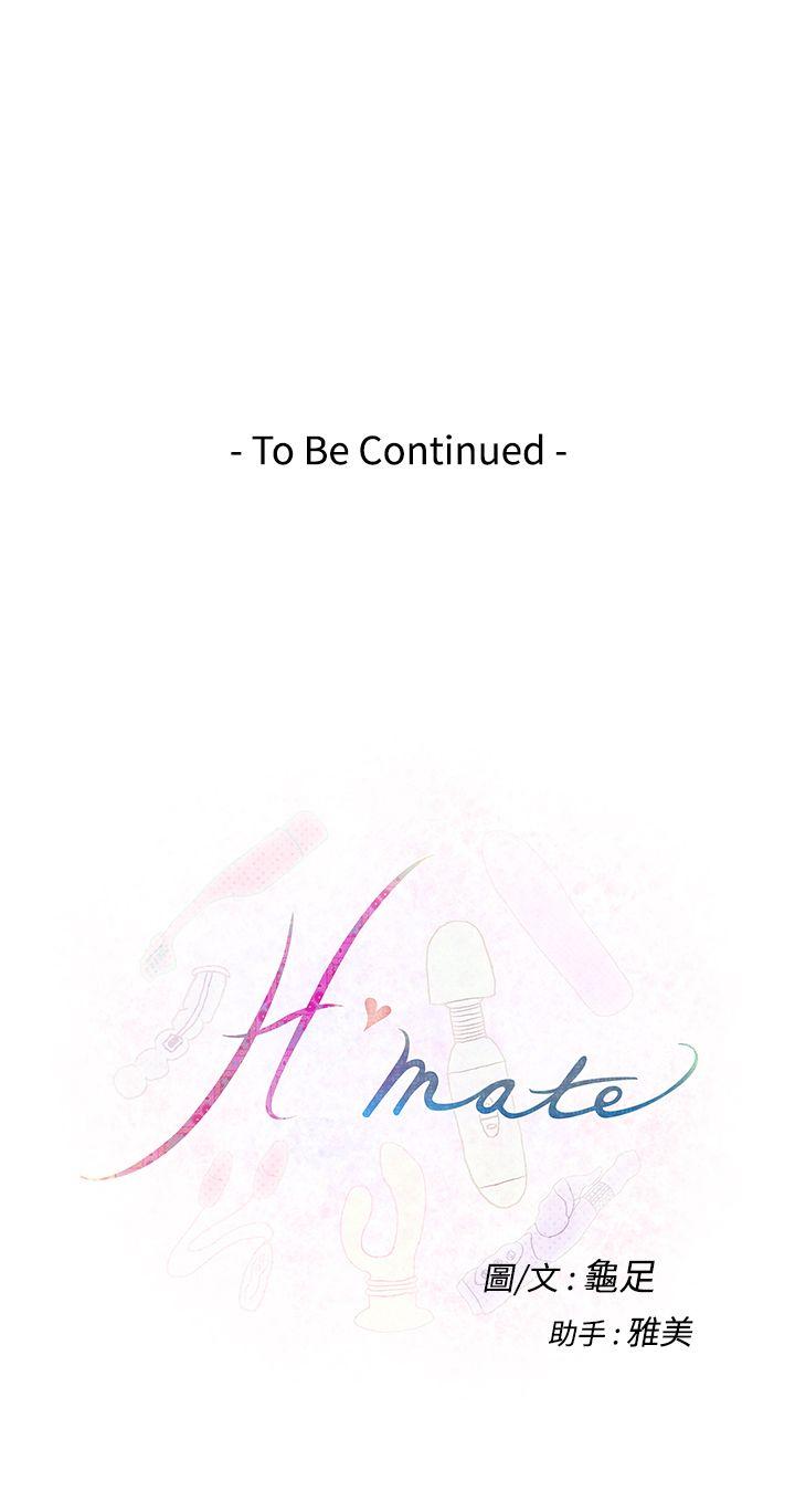 H-Mate[抖漫]韩漫全集-H-Mate-第32話无删减无遮挡章节图片 