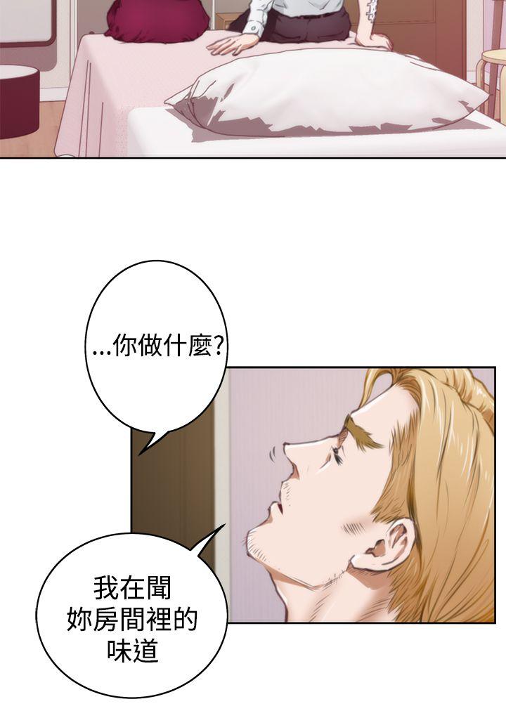 H-Mate[抖漫]韩漫全集-H-Mate-第32話无删减无遮挡章节图片 