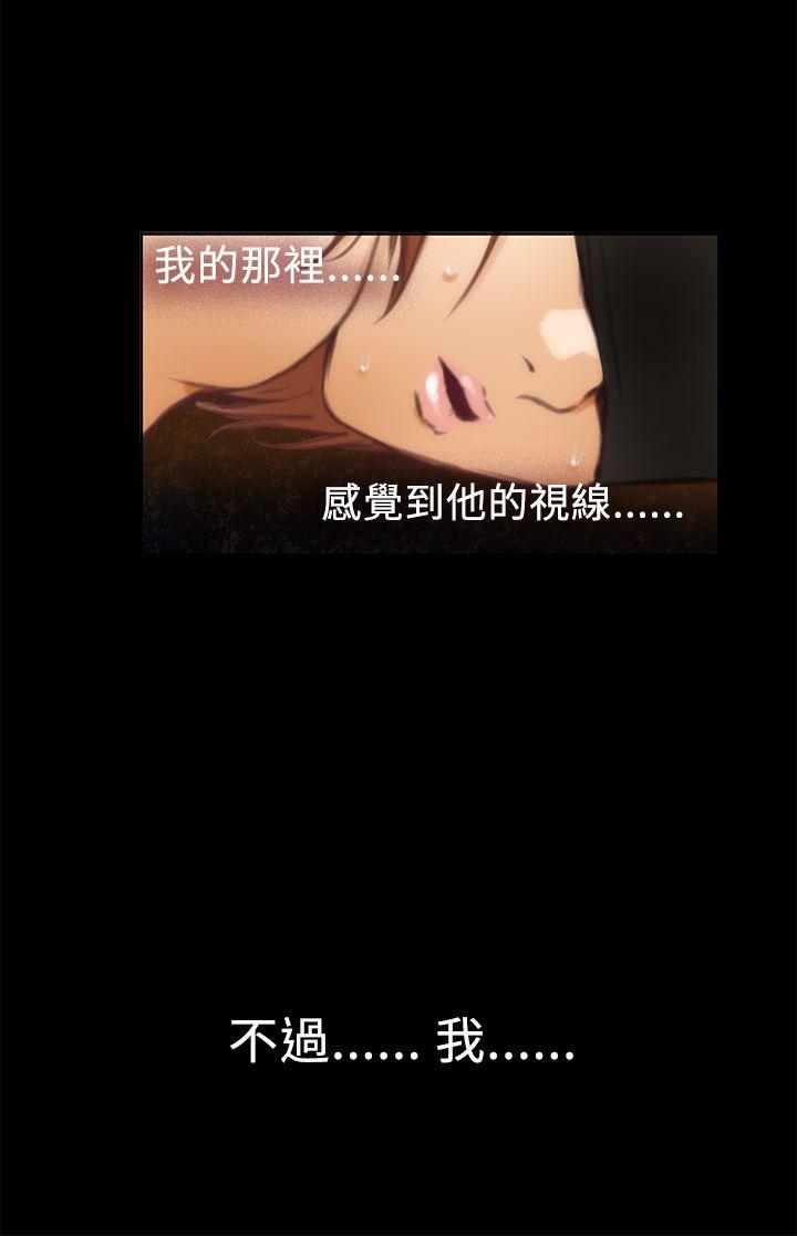 H-Mate[抖漫]韩漫全集-H-Mate-第33話无删减无遮挡章节图片 