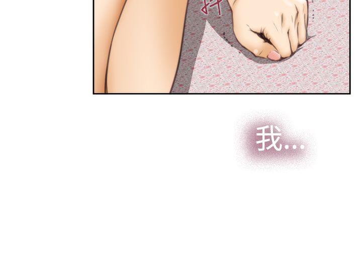 H-Mate[抖漫]韩漫全集-H-Mate-第34話无删减无遮挡章节图片 