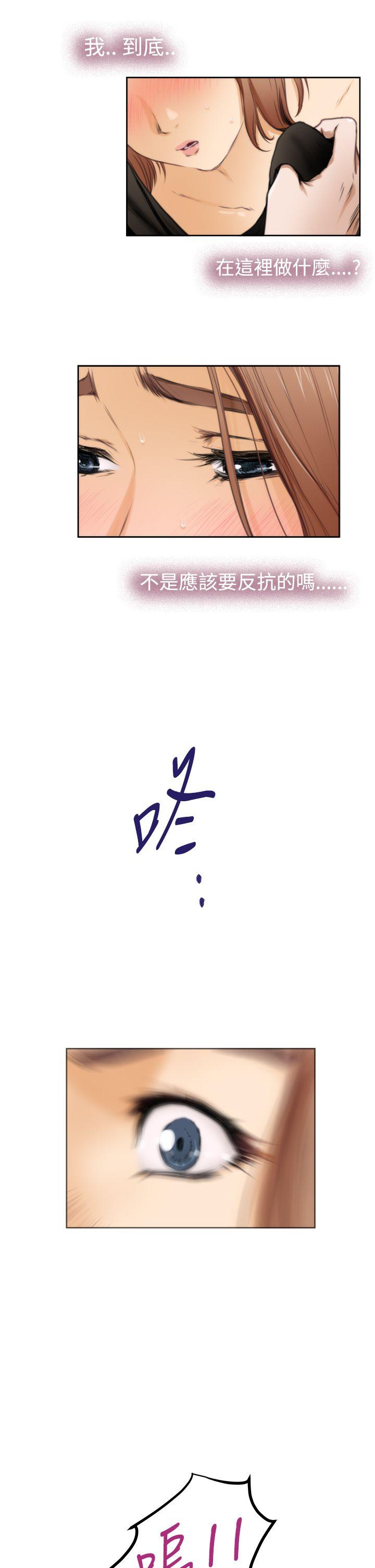 H-Mate[抖漫]韩漫全集-H-Mate-第34話无删减无遮挡章节图片 