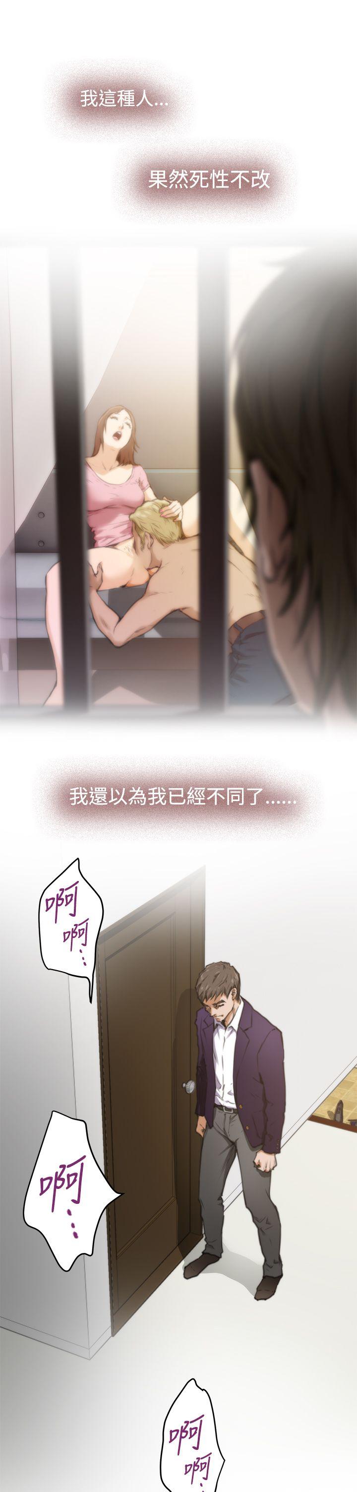 H-Mate[抖漫]韩漫全集-H-Mate-第34話无删减无遮挡章节图片 