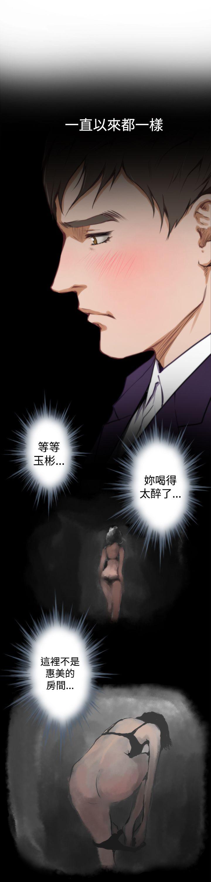 H-Mate[抖漫]韩漫全集-H-Mate-第34話无删减无遮挡章节图片 