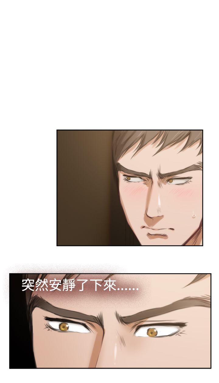 H-Mate[抖漫]韩漫全集-H-Mate-第34話无删减无遮挡章节图片 