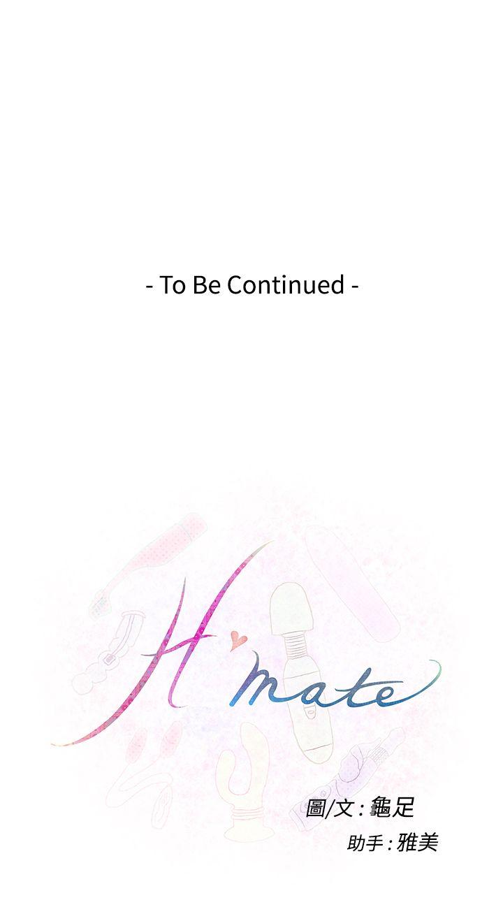H-Mate[抖漫]韩漫全集-H-Mate-第34話无删减无遮挡章节图片 