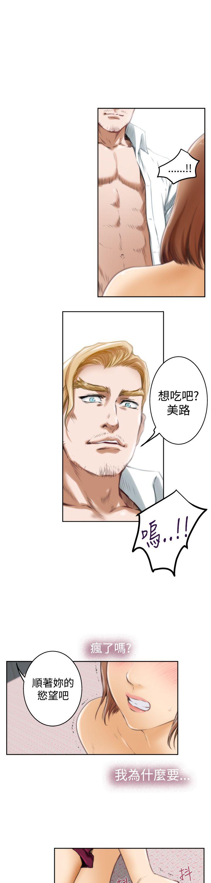 H-Mate[抖漫]韩漫全集-H-Mate-第34話无删减无遮挡章节图片 