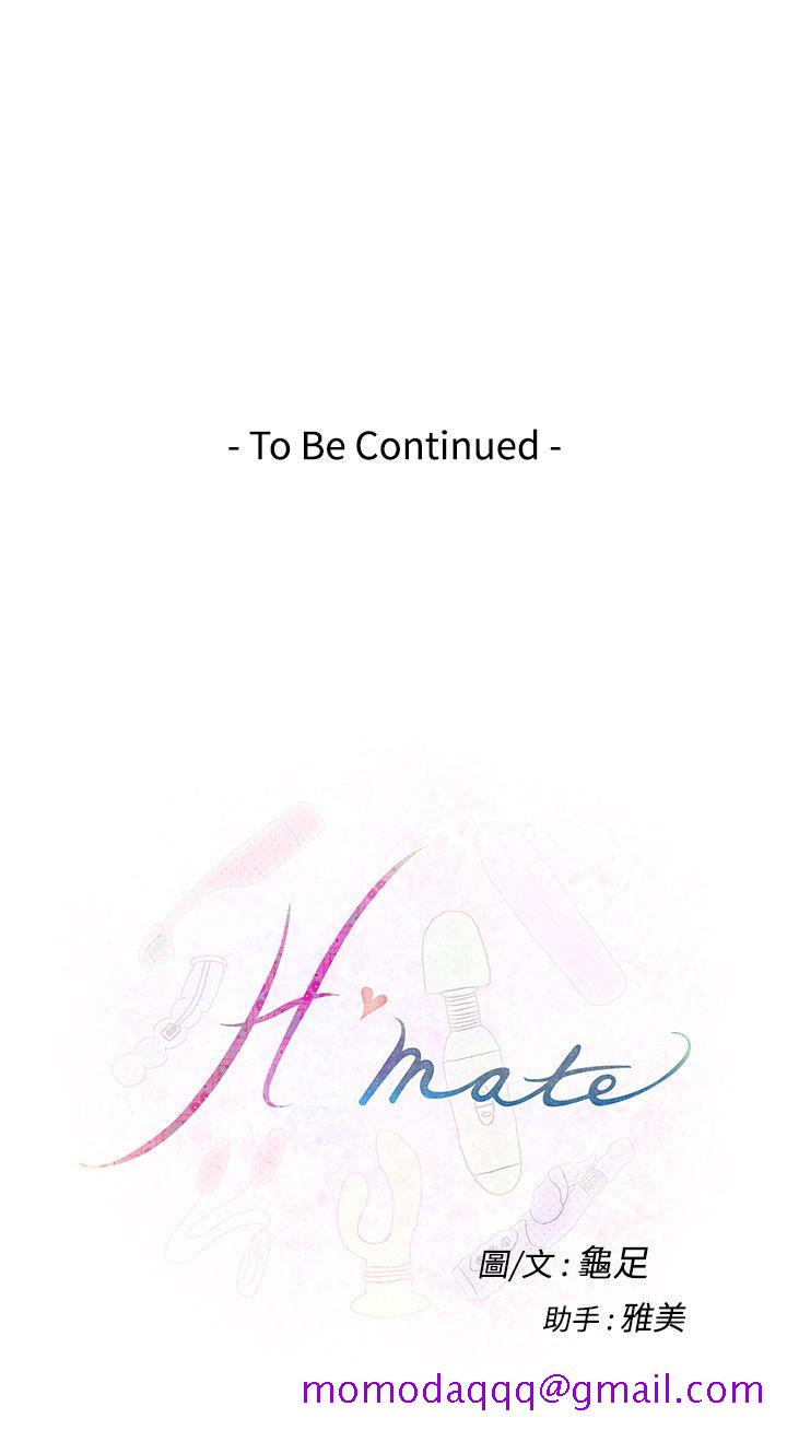H-Mate[抖漫]韩漫全集-H-Mate-第36話无删减无遮挡章节图片 