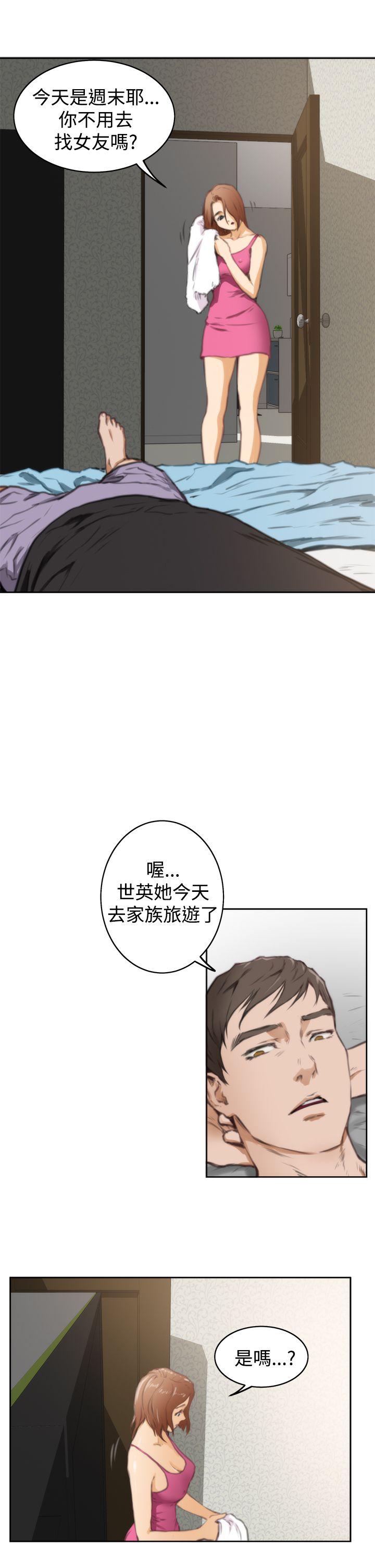 H-Mate[抖漫]韩漫全集-H-Mate-第37話无删减无遮挡章节图片 