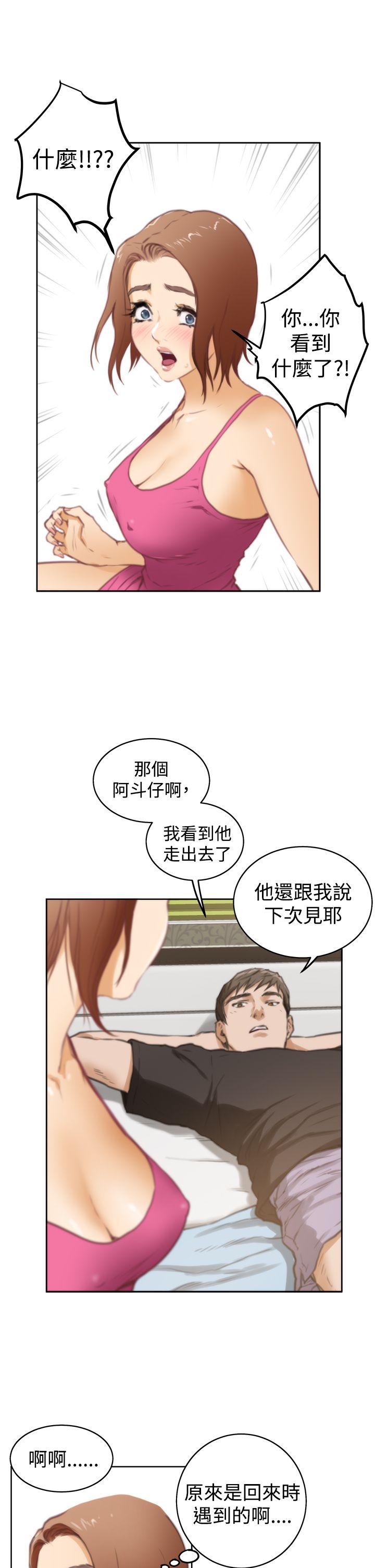 H-Mate[抖漫]韩漫全集-H-Mate-第37話无删减无遮挡章节图片 