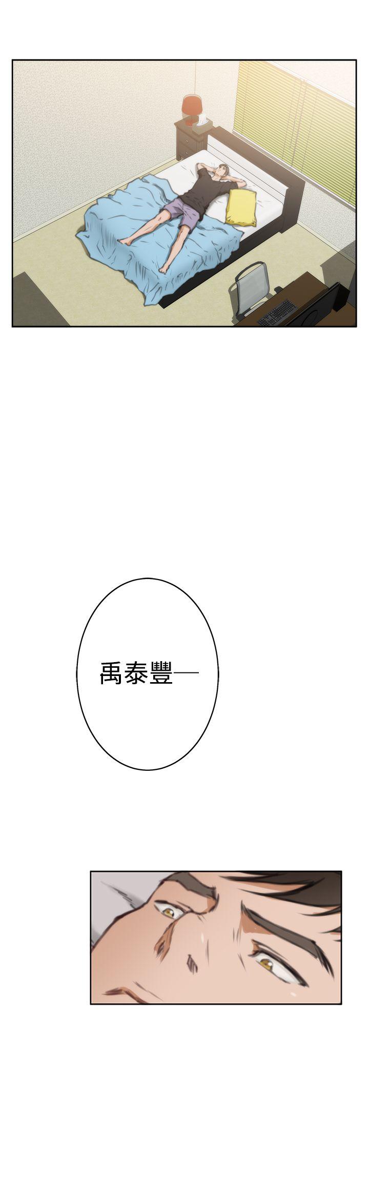 H-Mate[抖漫]韩漫全集-H-Mate-第37話无删减无遮挡章节图片 