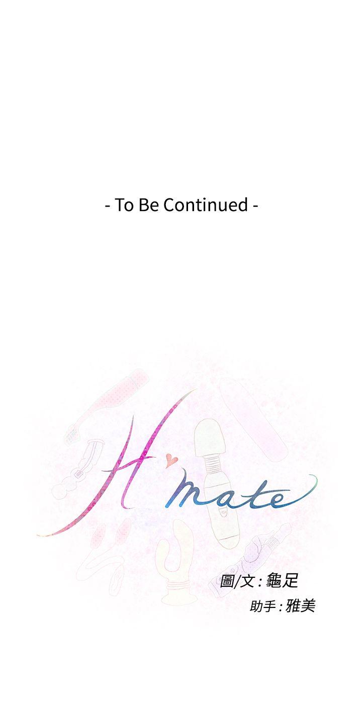 H-Mate[抖漫]韩漫全集-H-Mate-第37話无删减无遮挡章节图片 