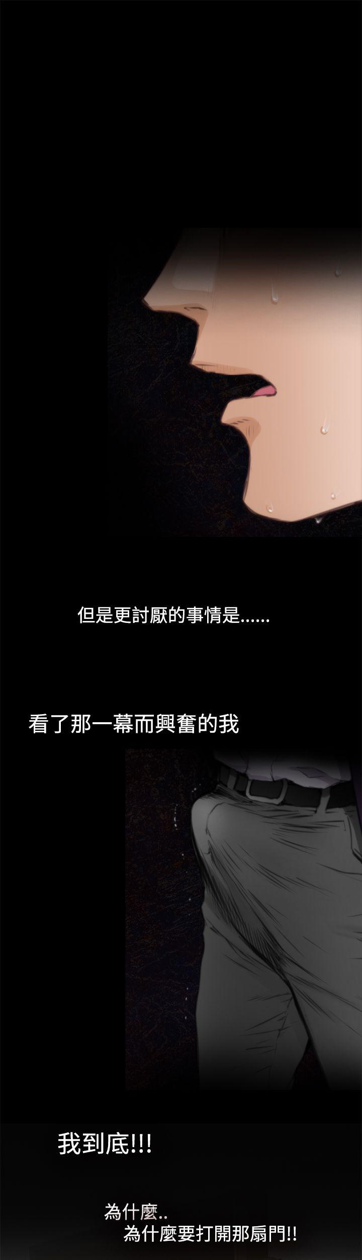 H-Mate[抖漫]韩漫全集-H-Mate-第38話无删减无遮挡章节图片 