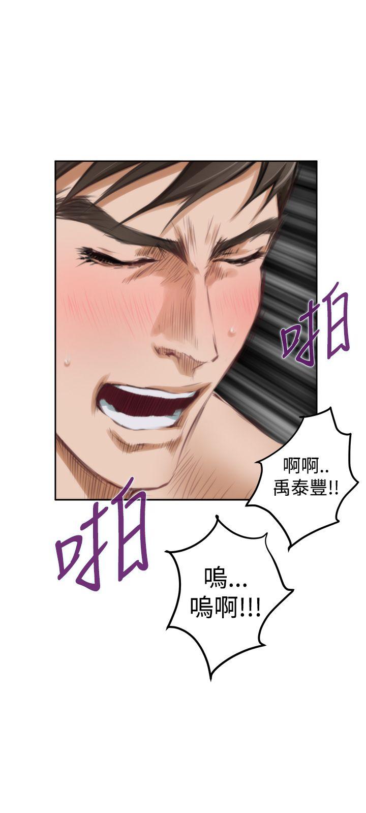 H-Mate[抖漫]韩漫全集-H-Mate-第38話无删减无遮挡章节图片 