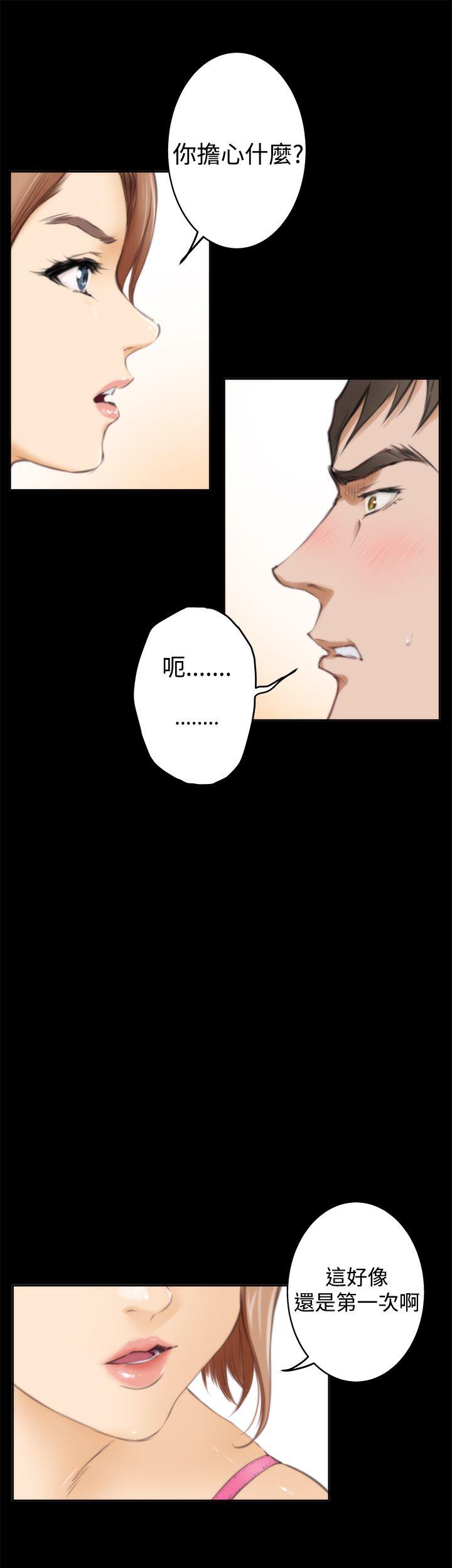 H-Mate[抖漫]韩漫全集-H-Mate-第38話无删减无遮挡章节图片 