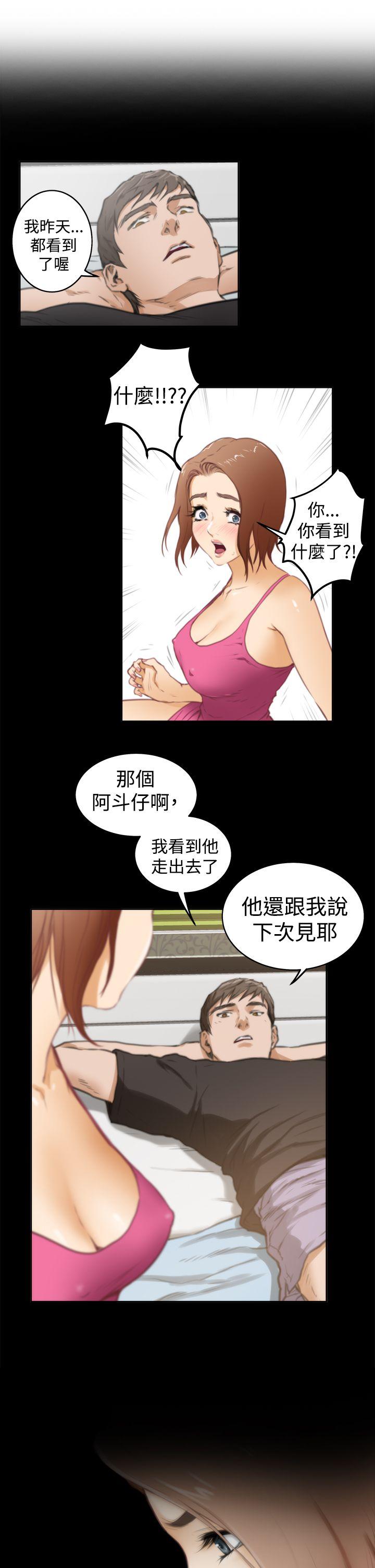 H-Mate[抖漫]韩漫全集-H-Mate-第39話无删减无遮挡章节图片 