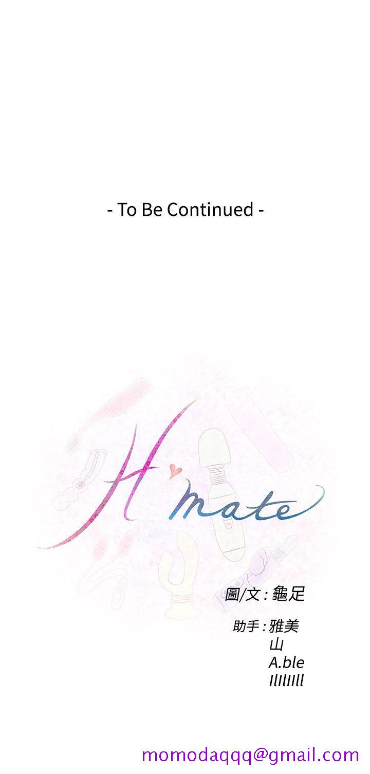 H-Mate[抖漫]韩漫全集-H-Mate-第39話无删减无遮挡章节图片 