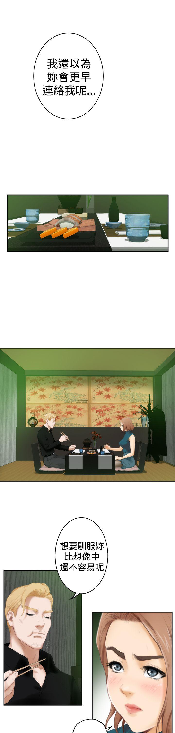 H-Mate[抖漫]韩漫全集-H-Mate-第39話无删减无遮挡章节图片 