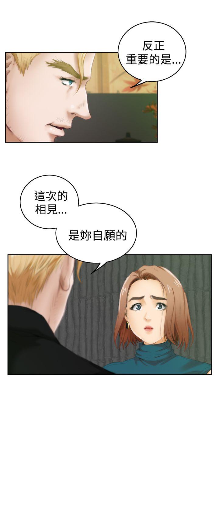H-Mate[抖漫]韩漫全集-H-Mate-第39話无删减无遮挡章节图片 