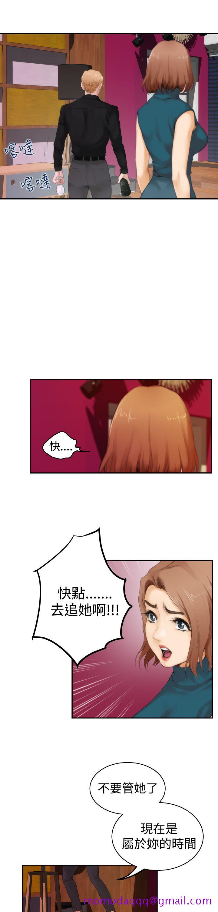 H-Mate[抖漫]韩漫全集-H-Mate-第40話无删减无遮挡章节图片 