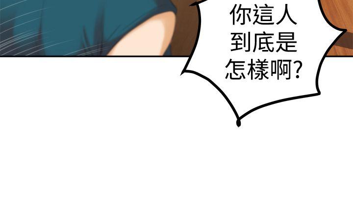 H-Mate[抖漫]韩漫全集-H-Mate-第40話无删减无遮挡章节图片 