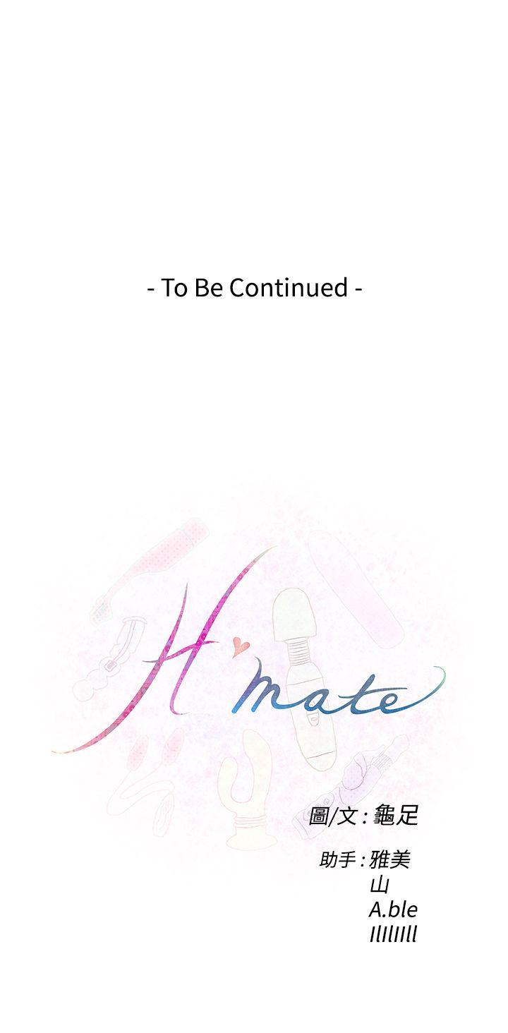 H-Mate[抖漫]韩漫全集-H-Mate-第40話无删减无遮挡章节图片 