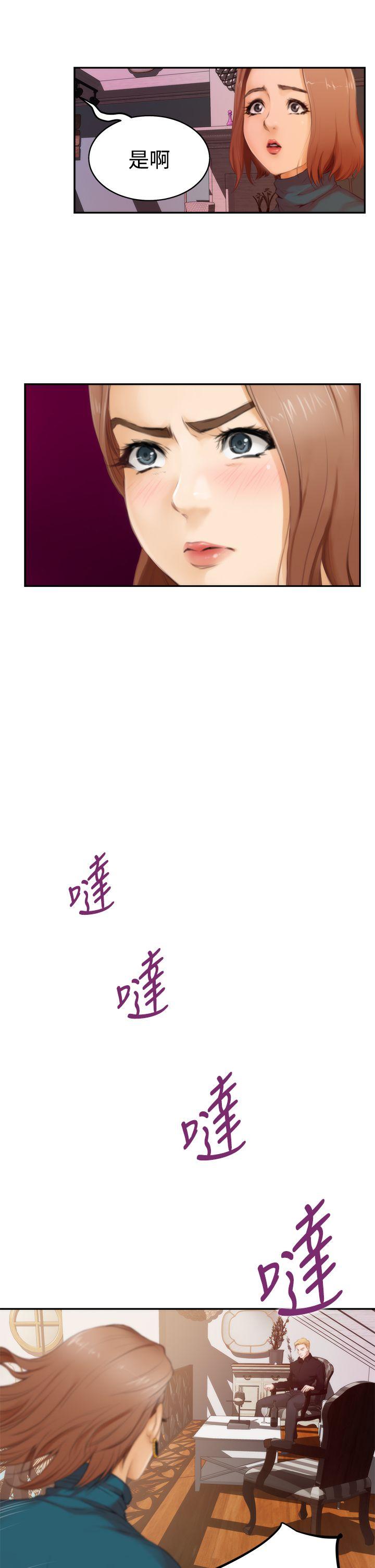 H-Mate[抖漫]韩漫全集-H-Mate-第40話无删减无遮挡章节图片 