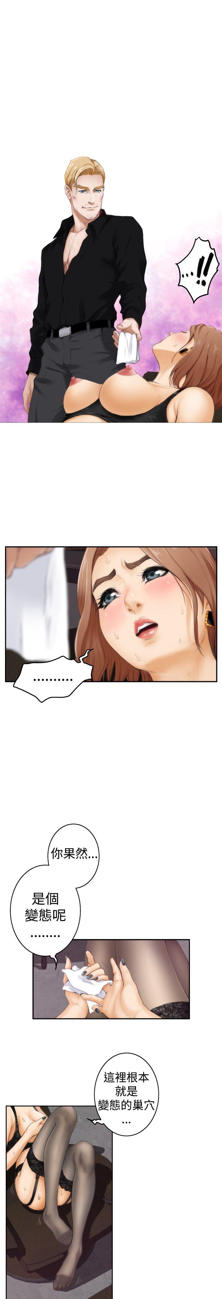 H-Mate[抖漫]韩漫全集-H-Mate-第43話无删减无遮挡章节图片 