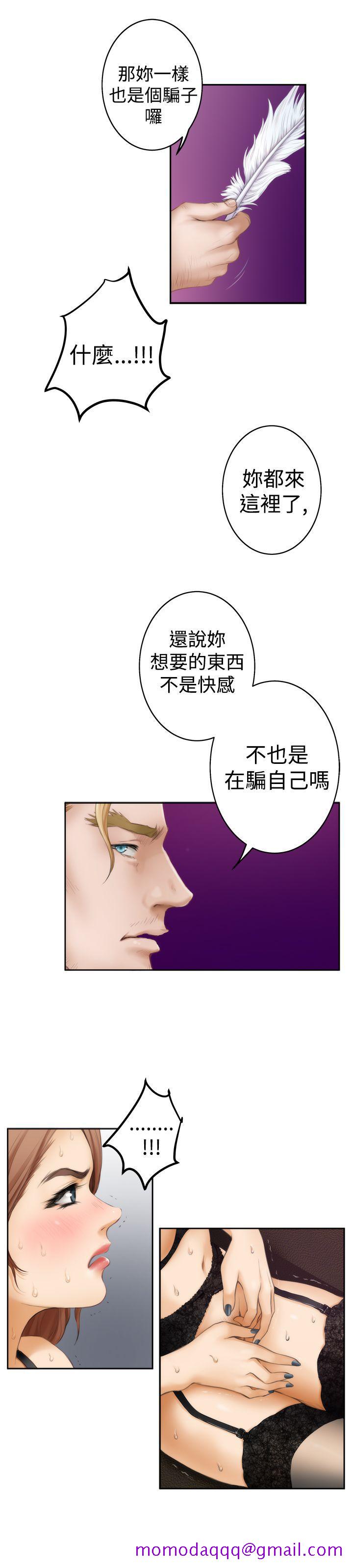 H-Mate[抖漫]韩漫全集-H-Mate-第43話无删减无遮挡章节图片 
