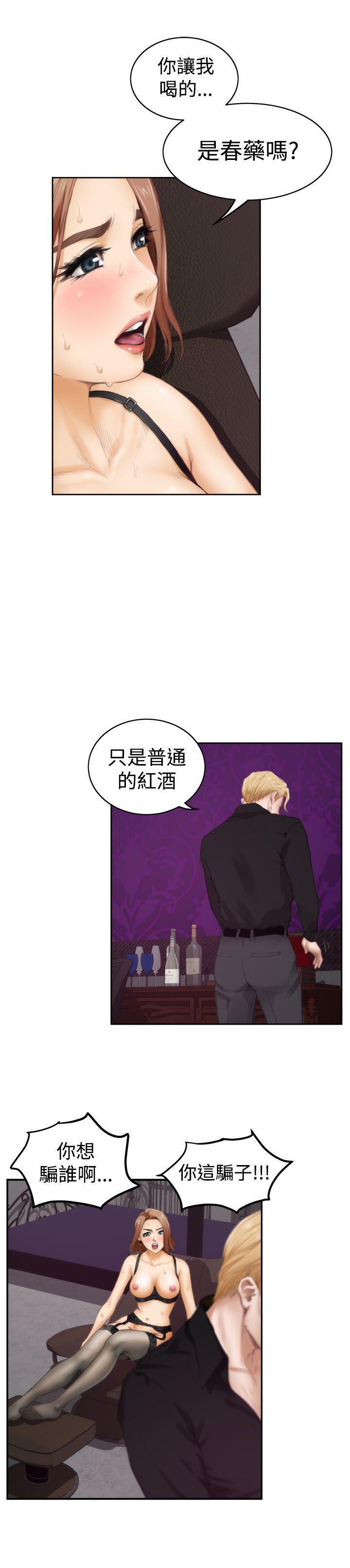H-Mate[抖漫]韩漫全集-H-Mate-第43話无删减无遮挡章节图片 