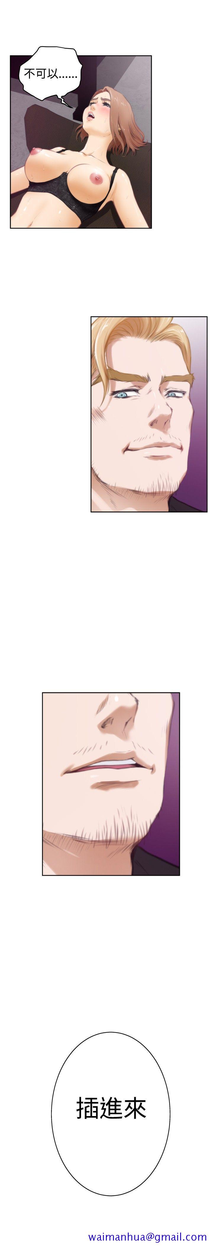 H-Mate[抖漫]韩漫全集-H-Mate-第43話无删减无遮挡章节图片 