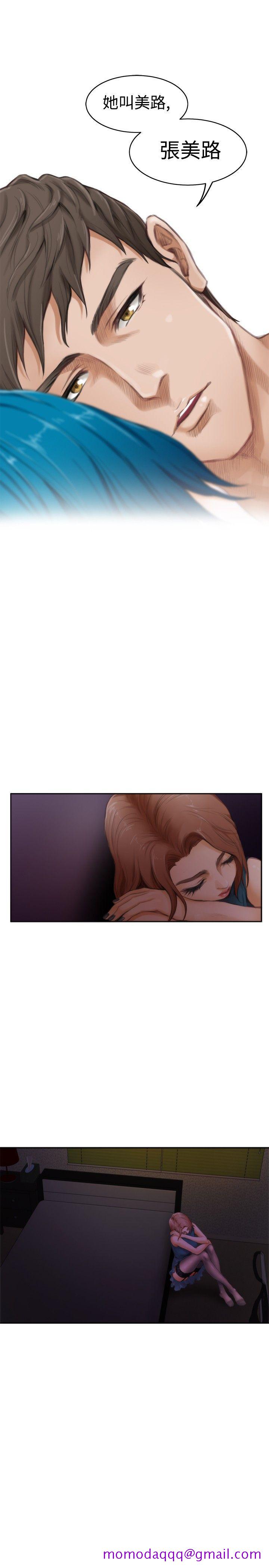 H-Mate[抖漫]韩漫全集-H-Mate-第44話无删减无遮挡章节图片 