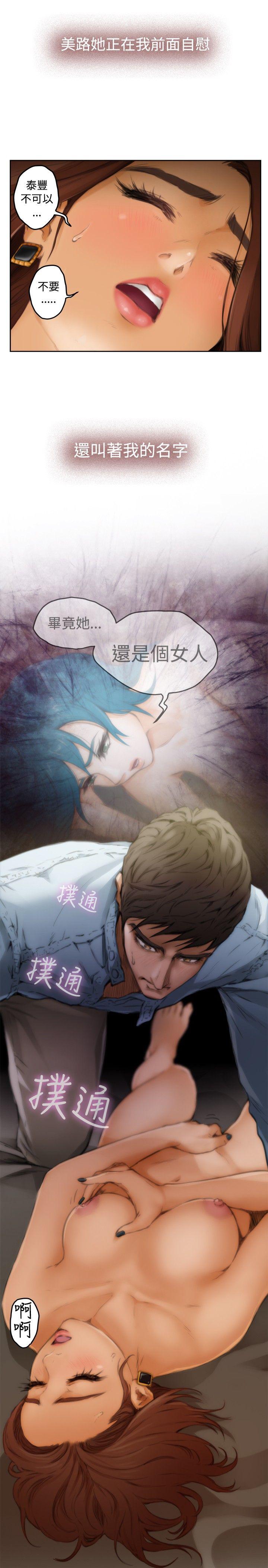H-Mate[抖漫]韩漫全集-H-Mate-第45話无删减无遮挡章节图片 