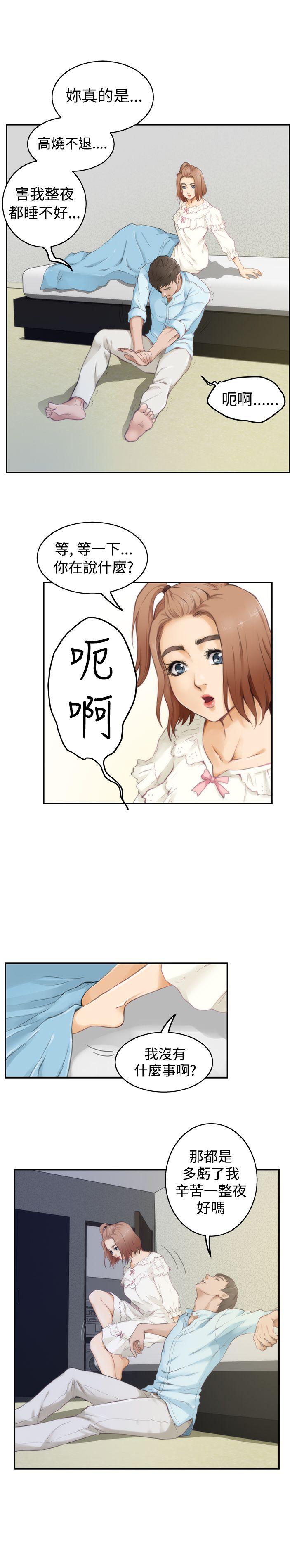 H-Mate[抖漫]韩漫全集-H-Mate-第46話无删减无遮挡章节图片 