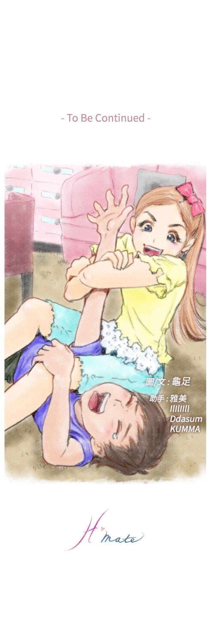 H-Mate[抖漫]韩漫全集-H-Mate-第46話无删减无遮挡章节图片 