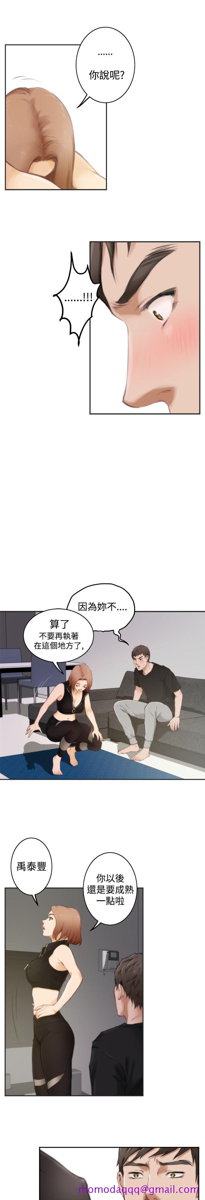 H-Mate[抖漫]韩漫全集-H-Mate-第47話无删减无遮挡章节图片 